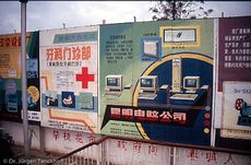 China (74 von 257).jpg